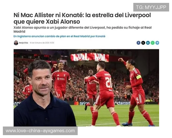 利物浦热议阿隆索风声:昔日传奇归来引爆红军激情 利物浦热议阿隆索风声:昔日传奇归来引爆红军激情