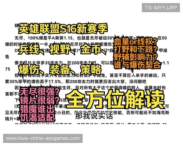 LPL职业联赛下路配合换位拿下比赛胜利：下路协同的极致演练与实战应用